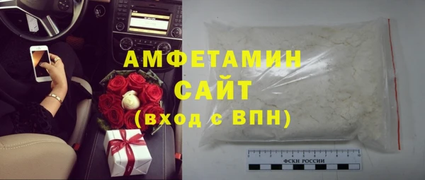 COCAINE Богородицк