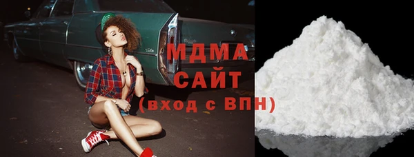 COCAINE Богородицк