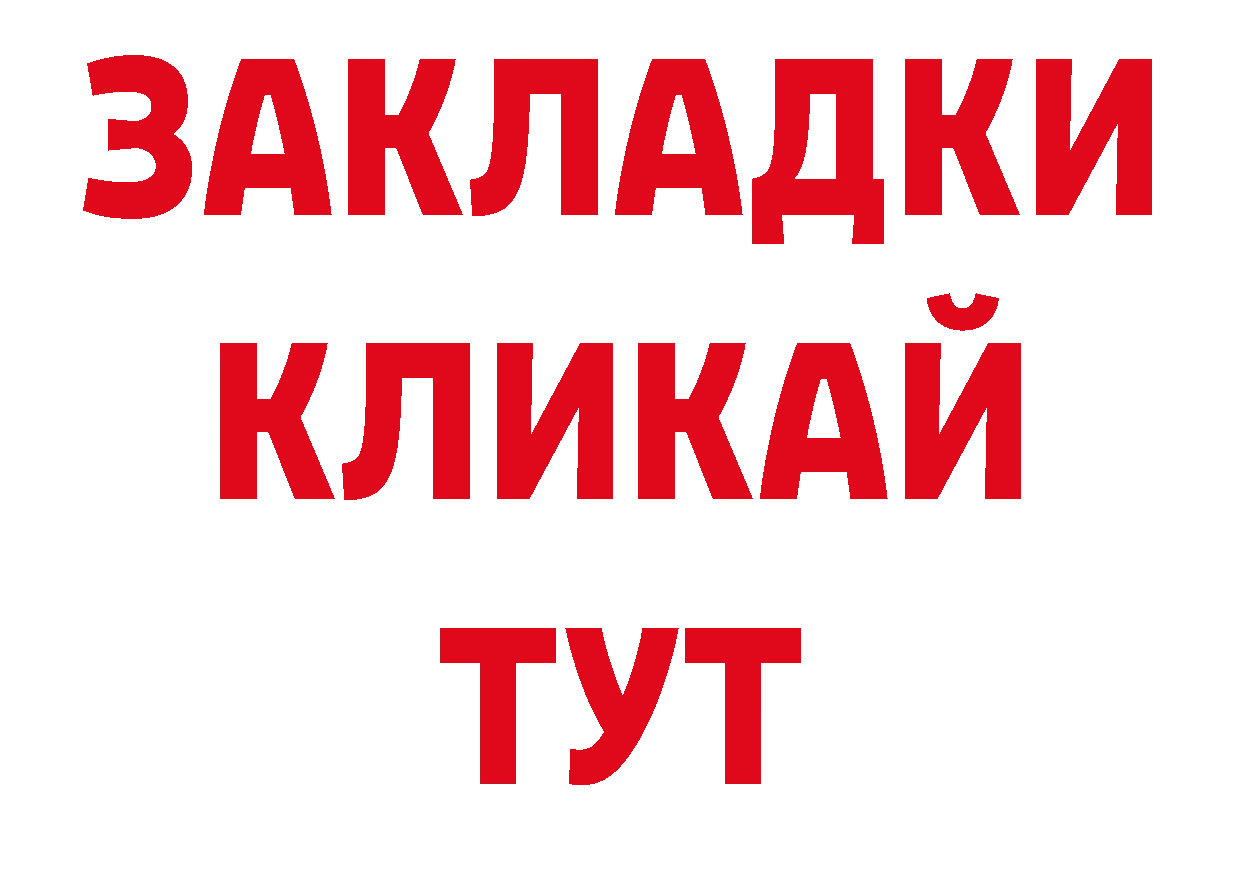 Где можно купить наркотики? дарк нет наркотические препараты Волгодонск