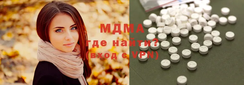 omg как войти  Волгодонск  MDMA VHQ 